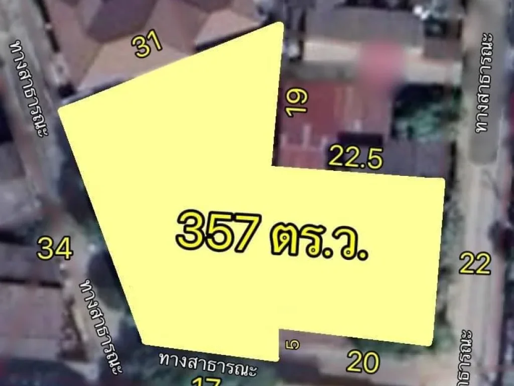 ขายที่ดิน ผังสีแดง 357 ตรว ท่าศาลา อเมือง เชียงใหม่