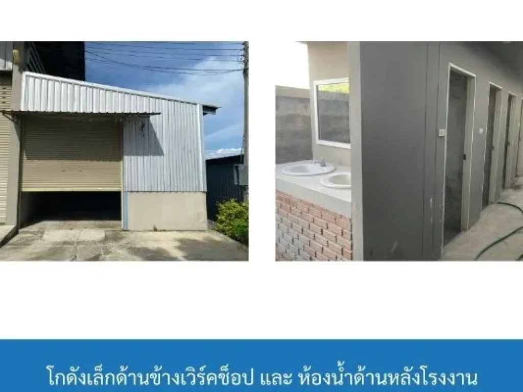 โรงงานหรือคลังสินค้าให้เช่า ขนาดรวม 3670 ตรม พื้นที่ใช้สอย 1000 ตรม ที่ บึง ศรีราชา ชลบุรี