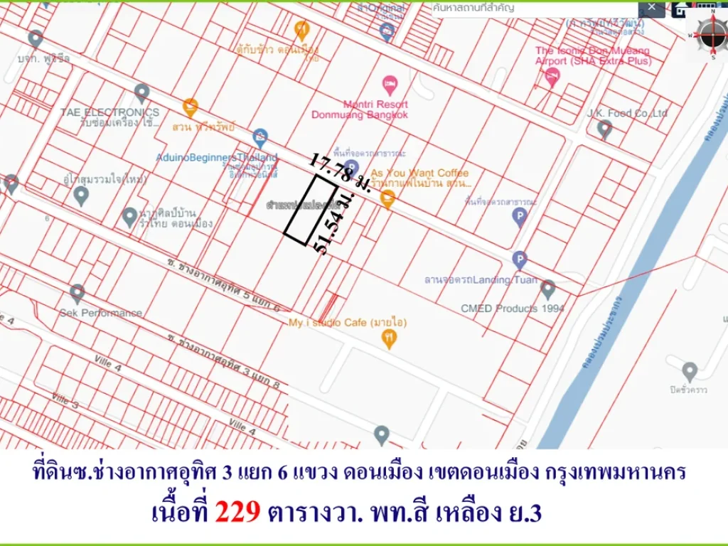 ขายที่ดินถูกกว่าตลาด ซอยช่างอากาศอุทิศ3 แยก 6 ดอนเมือง กทม 229 วา