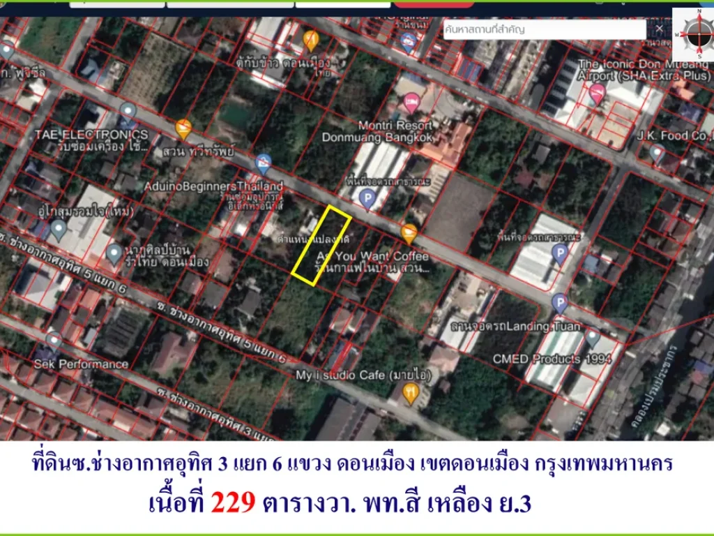 ขายที่ดินถูกกว่าตลาด ซอยช่างอากาศอุทิศ3 แยก 6 ดอนเมือง กทม 229 วา