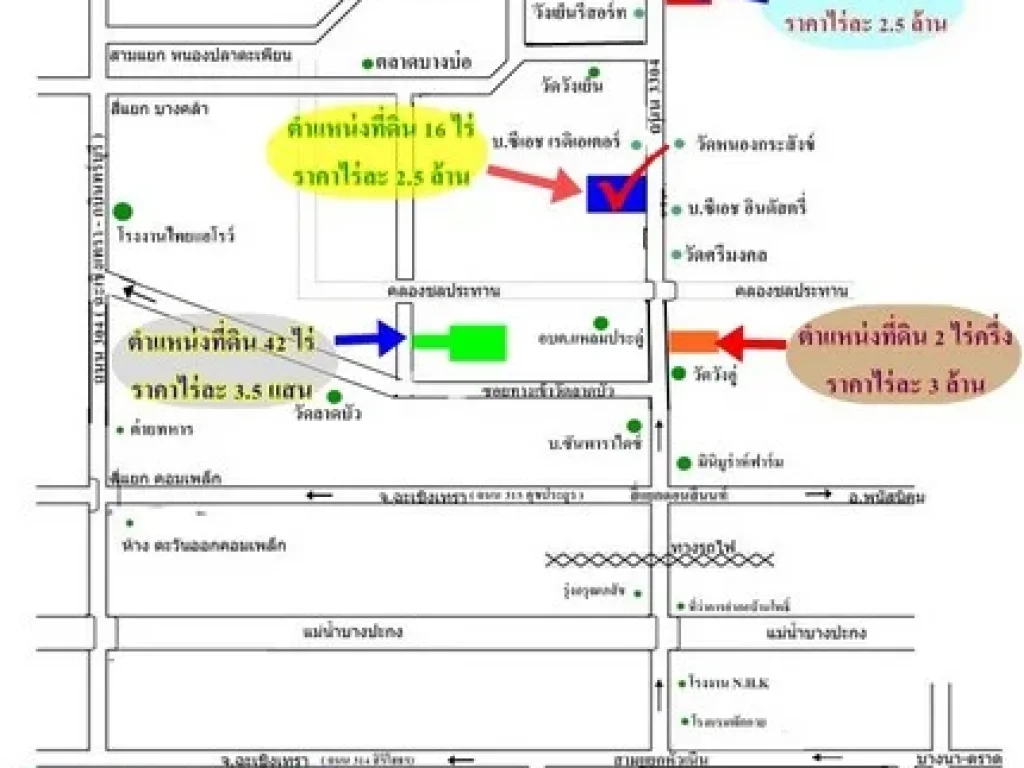 ขายที่ดิน 16 ไร่ ติดถนน 4 เลน บ้านโพธิ์-แปลงยาว สาย 3304 อบ้านโพธิ์ จฉะเชิงเทรา