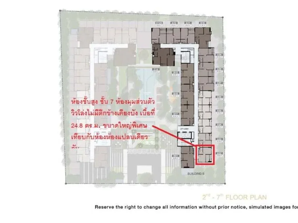 ขายดาวน์ฟรี คอนโด นิว โนเบิลเซ็นเตอร์ บางนา มุมส่วนตัว วิวโล่ง ไม่มีตึกบัง ทำเลที่สุดในย่านบางนา