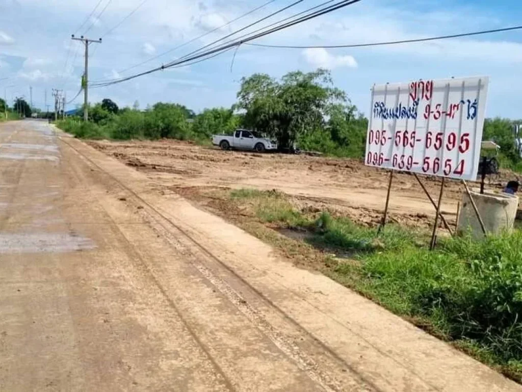 ขายที่ดิน9ไร่ สวยมาก ตบางนาง ผังสีม่วง ติดโครงการอมตะสร้างใหม่