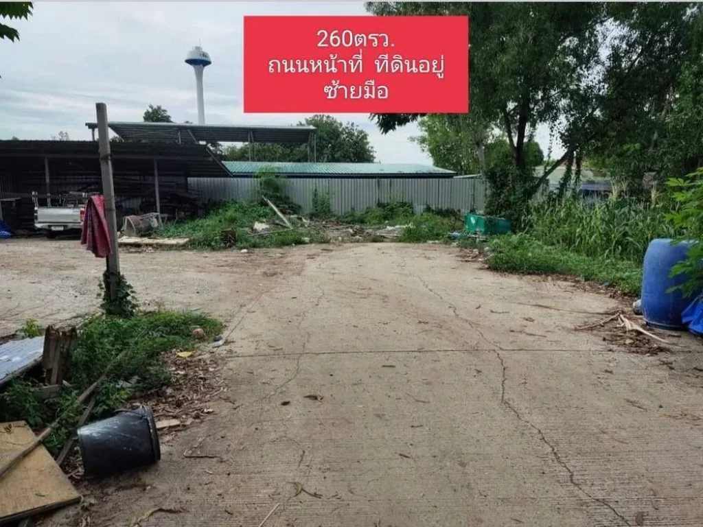 ขายที่ดิน 260 ตรว ซอยพระเเม่มหาการุณย์ ปากเกร็ด นนทบุรี 6500000 บาท