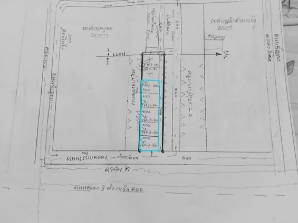 ขาย ที่ดินติดถนนเลียบคลอง 3 ฝั่งตะวันตก ตลำสามแก้ว อลำลูกกา ปทุมธานี