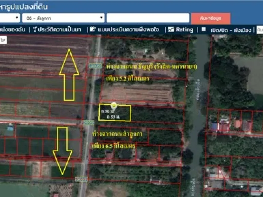 ให้ที่ดินติดถนนลาดยาง คลอง11 ธัญบุรี-ลำลูกกา 1ไร่ ทำเลดี ถมแล้ว เหมาะ ทำร้านค้า ทำโกดัง