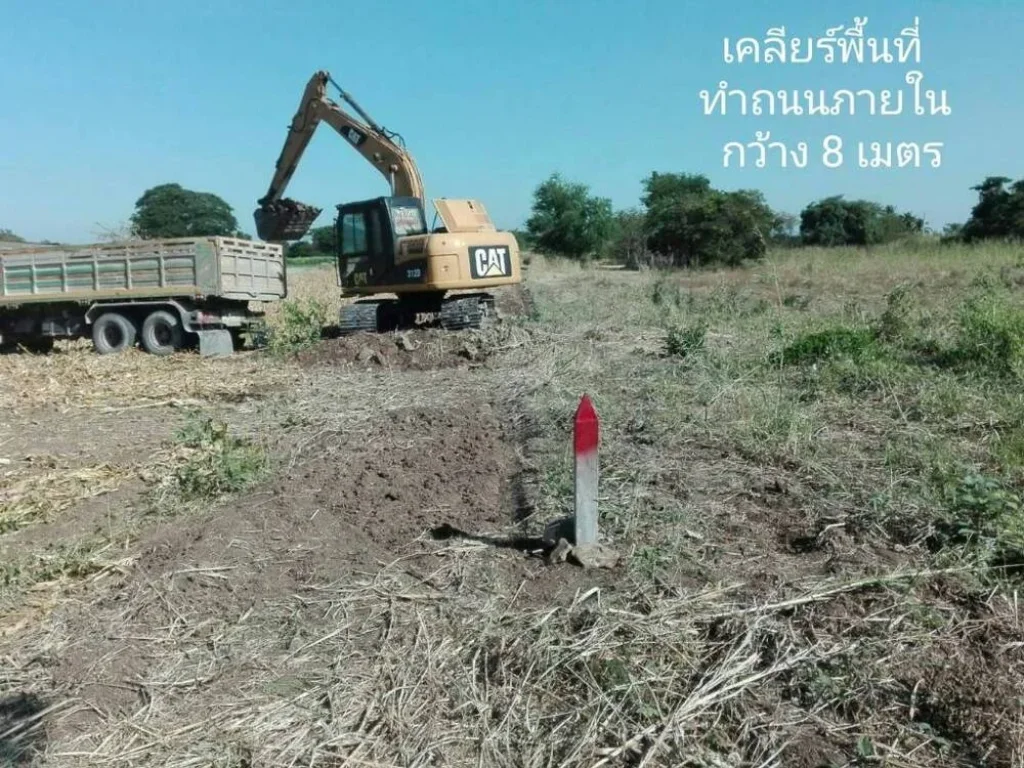 ที่ดิน ติดถนนลาดยาง วิวภูเขา น้ำไม่ท่วม ตพระนอน อเมืองนครสวรรค์