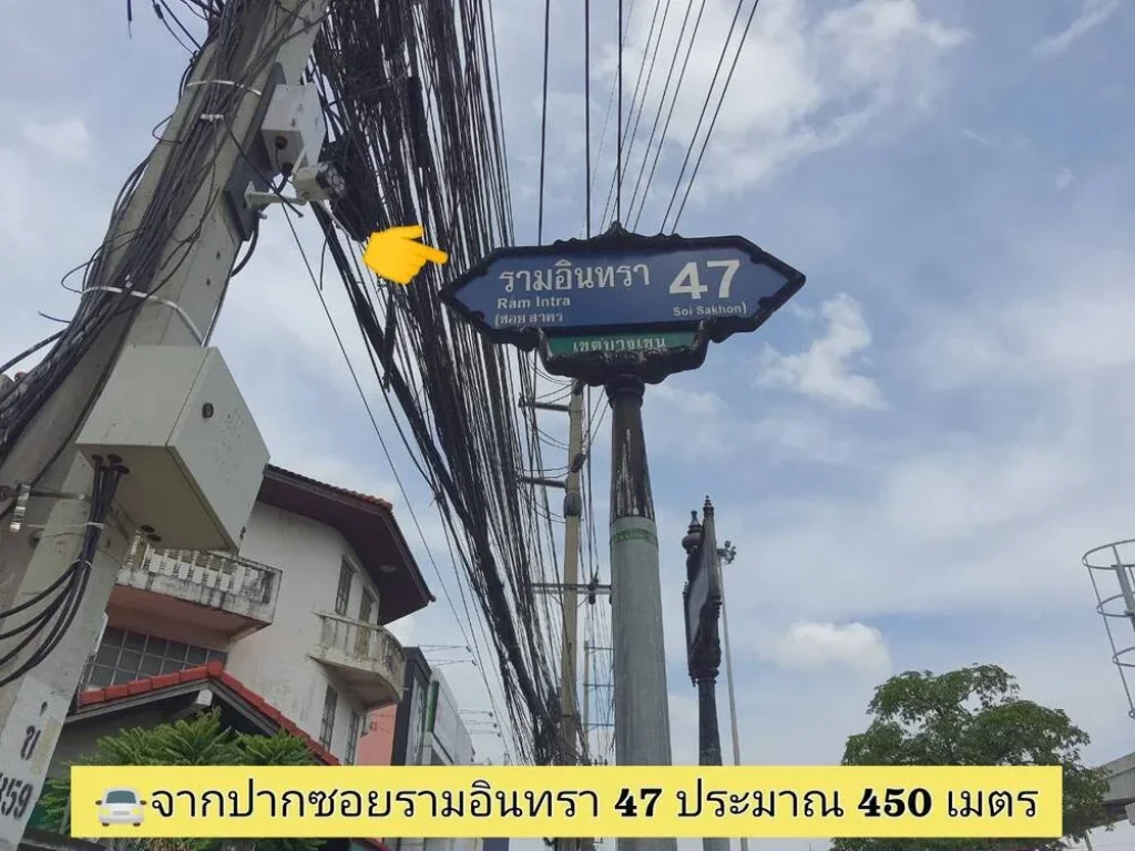 ขายถูก ที่ดินสร้างบ้าน 159 ตารางวา ทำเลดี แปลงริม ติดคลองลำไผ่ซอยรามอินทรา 47