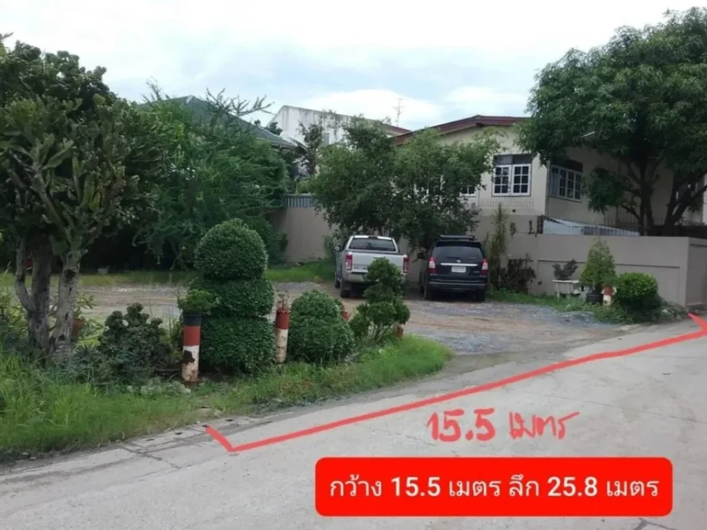 ที่ดินเปล่า ถมเรียบร้อย เนื้อที่ 103 ตรว นวมินทร์ 59 แยก 4 ที่ดินสวยมากๆๆ