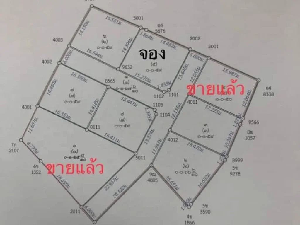 ขายที่ดินแถวเทศบาลบ้านแหวนหางดงแบ่งขายเพียง8แปลงราคาถูก