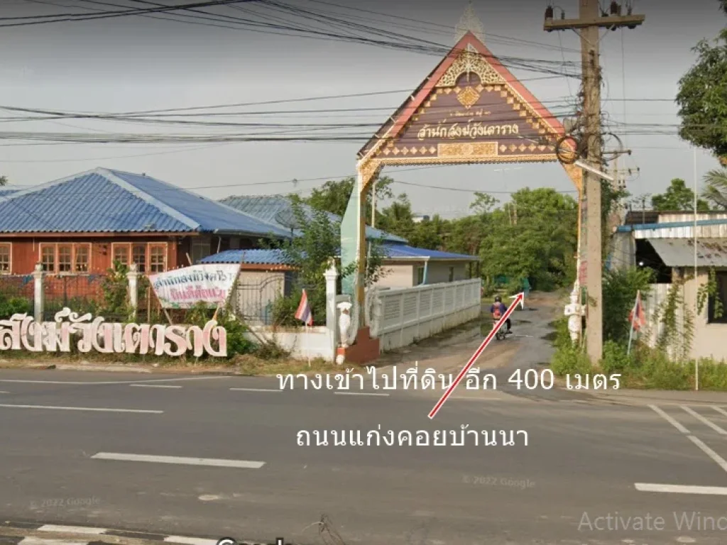 ขายที่ดิน 100 ตรว ตตาลเดี่ยว อแก่งคอย ถนนแก่งคอย-บ้านนา เข้าทางซุ้มประตูวัดเตาราง ขาย 38 แสน