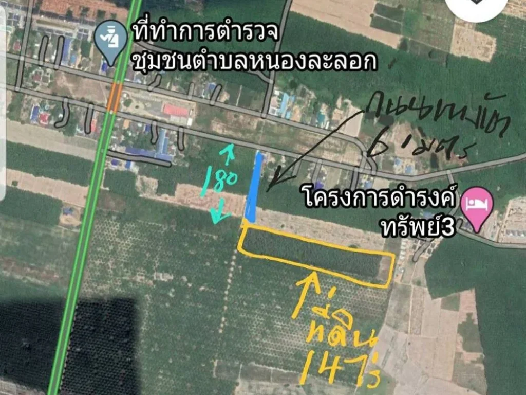 ขายที่ดิน หนองละลอก บ้านค่าย ระยอง พื้นที่ EEC เนื้อที่ 14-0-10 ไร่ ห่างจากถนน 4011 ประมาณ 180 เมตร ขายไร่ละ 13 ลบ