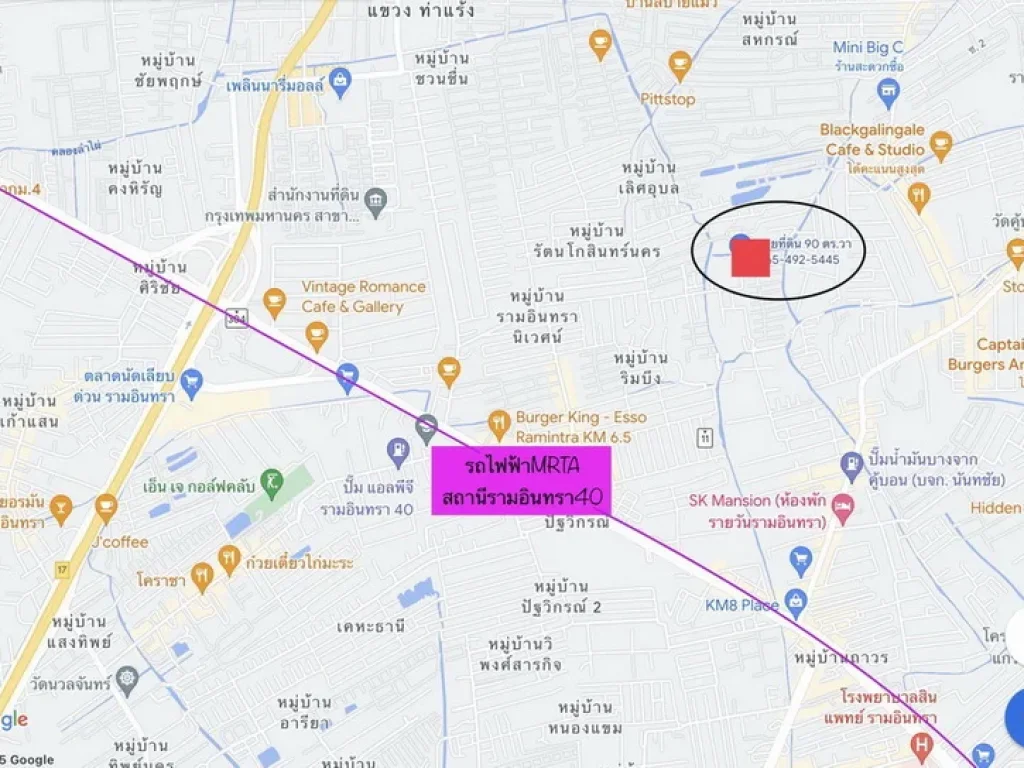 ขายที่ดิน 90 ตรวา ซรามอินทรา65 เพียง 29 ล ถมแล้ว ใกล้สถานีรถไฟฟ้าสีชมพู สถานีรามอินทรา40 เพียง 14 km