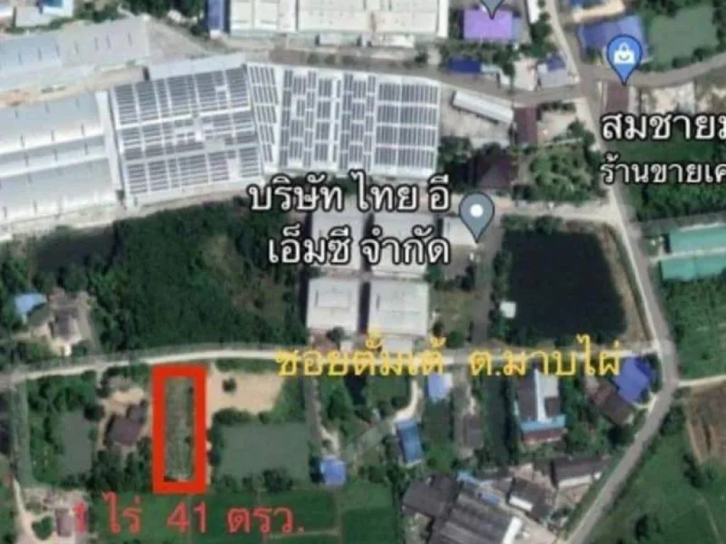 ขายที่ดินสีม่วง 1041 ไร่ ทำโรงงาานได้ ทำเลดี มาบไผ่ บ้านบึง ชลบุรี