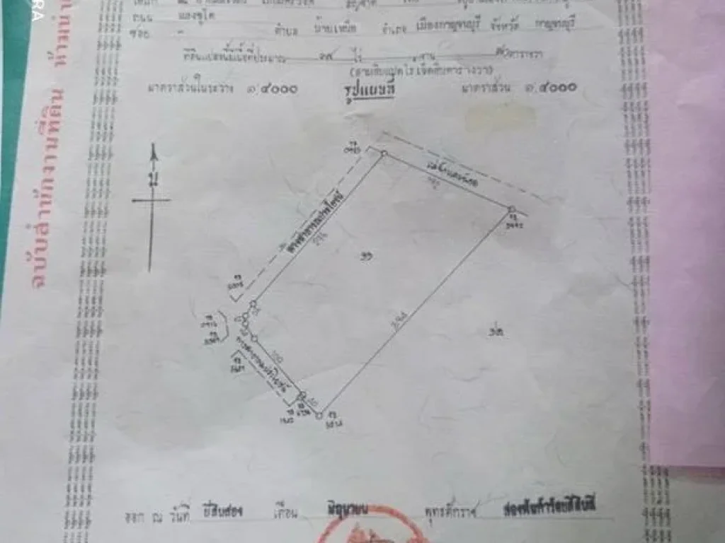 ขายที่ดินทำเลทอง เหมาะสำหรับทำธุรกิจ อำเภอไทรโยค กาญจนบุรี