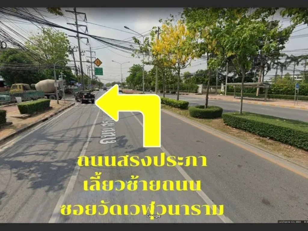 ขายที่ดินถมแล้ว ดอนเมือง สรงประภา ซเวฬุวนาราม 7 ทำเลดีติดถนนซอย