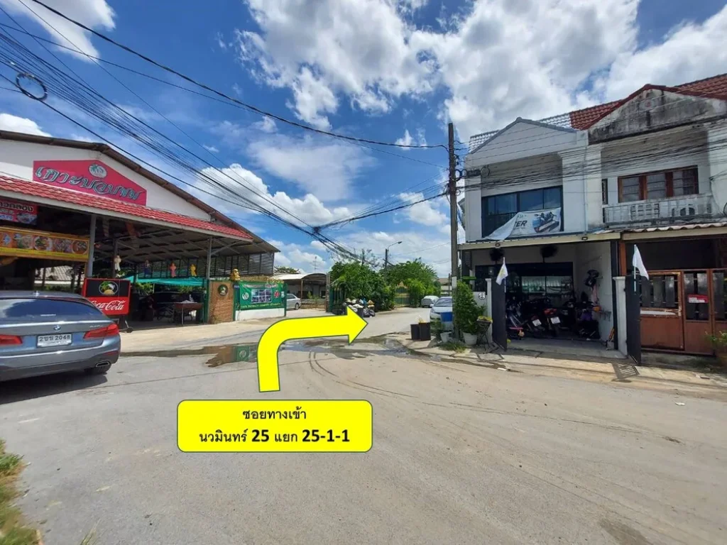 ขายถูกมาก ที่ดินซอยนวมินทร์ 25 แยก 25-1-1 ที่ดิน 219 ตรว ถนนประเสริฐมนูกิจ เกษตร-นวมินทร์ ซสุวรรณประสิทธิ์