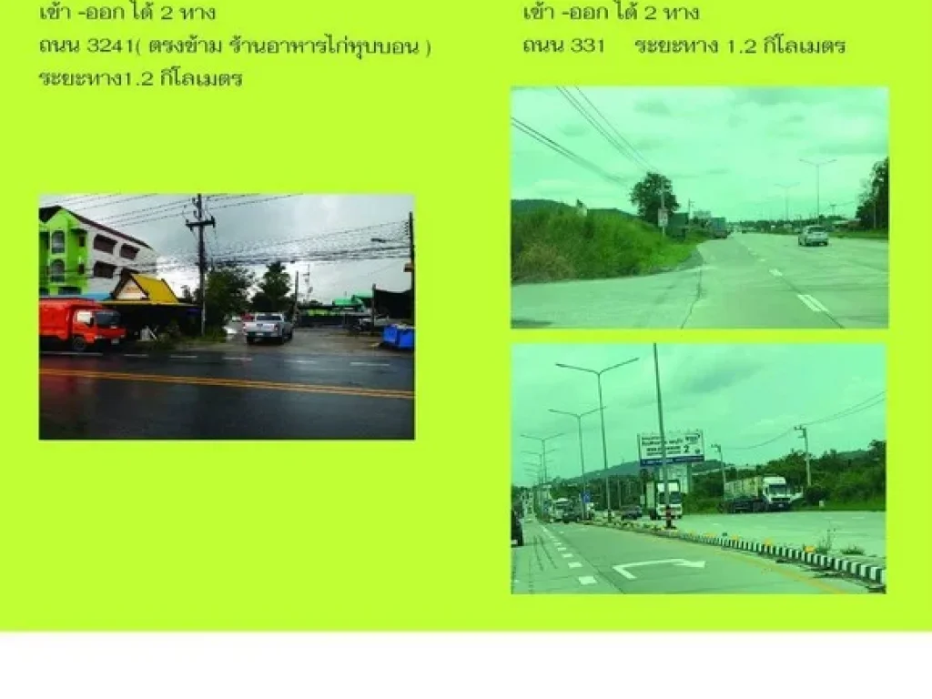 ขายที่ดินสำหรับสร้างโรงงาน 51-1-56 ไร่ ซอยศิริอนุสรณ์ ใกล้นิคมเหมราช 2 เดินทางสะดวก บางละมุง ชลบุรี