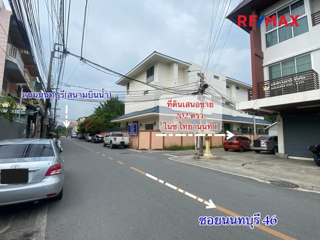 ขายที่ดิน เนื้อที่ 202 ตรว ถนนสนามบินน้ำ นนทบุรี 46 หน้ากองสลากกินแบ่งฯ ซอยไทยานนท์ 1