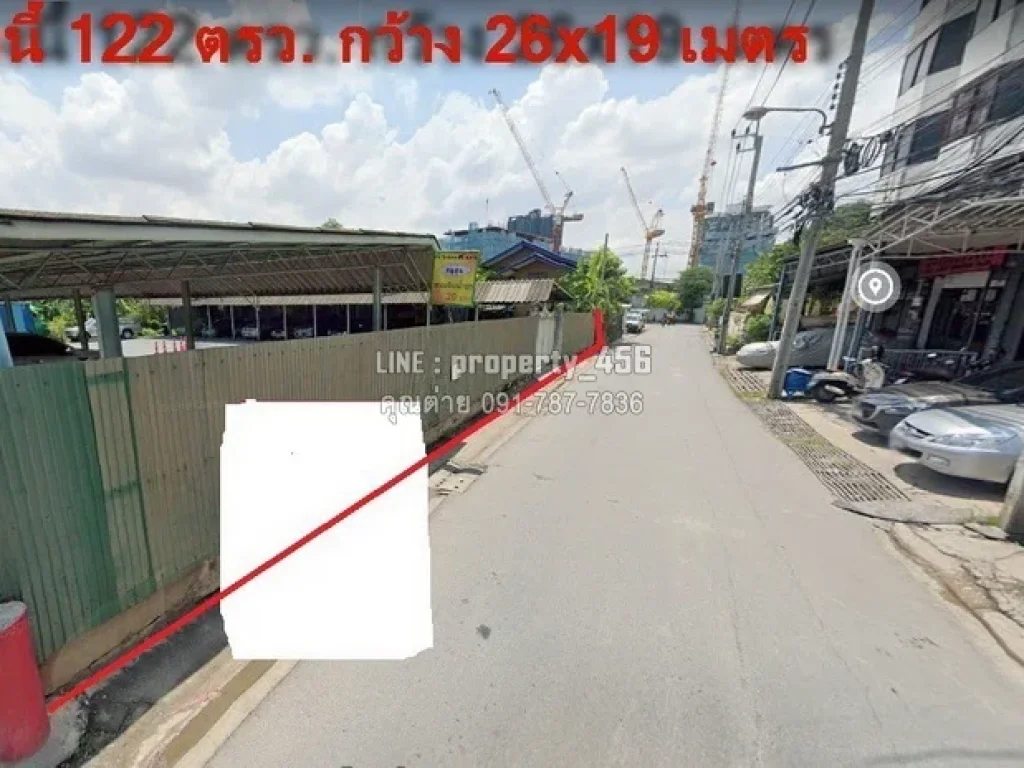 ขายที่ดินเปล่า 122 ตรว ถนนเพชรเกษม48 แยก4-7 ห่างจากถนนเพชรเกษมและMRT เพชรเกษม เพียง 700 เมตร