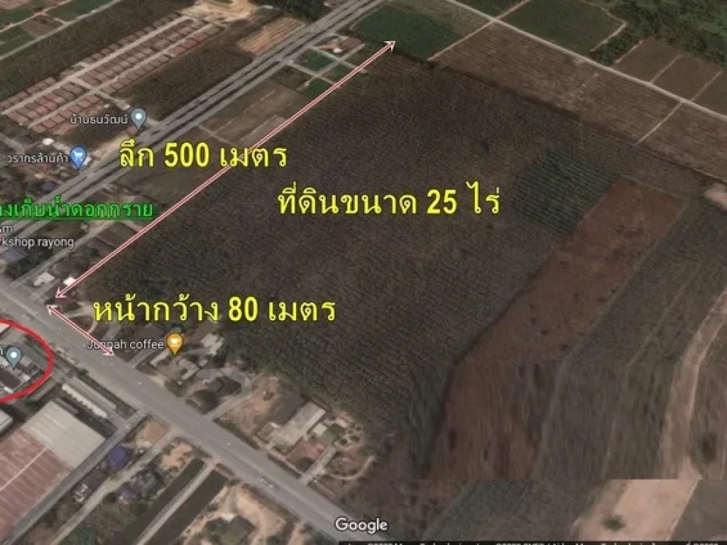 ที่ดิน ทางเข้าอ่างเก็บาน้ำดอกกราย ติดถนน 4 เลน ตแม่น้ำคู้ อปลวกแดง จระยอง