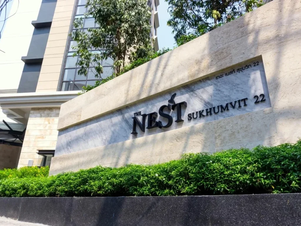 The Nest เดอะ เนสท์ สุขุมวิท 22 ใช้วัสดุคุณภาพคุ้มค่าทุก ตรม ใกล้ทั้ง BTS และ MRT