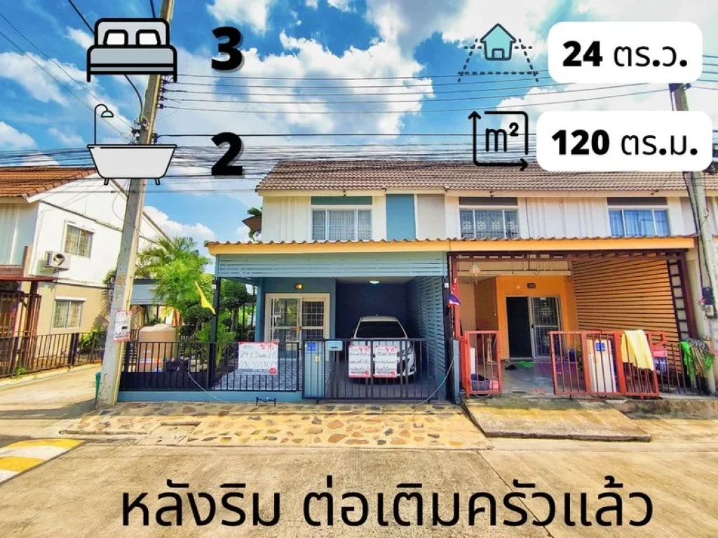 ขาย ทาวน์โฮม มพฤกษา 652 รังสิต-คลอง 2 หลังริม ซอยรังสิตนครนายก 31 ถพหลโยธิน ใกล้ตลาดไท ตคลองสอง อคลองหลวง ปทุมธานี