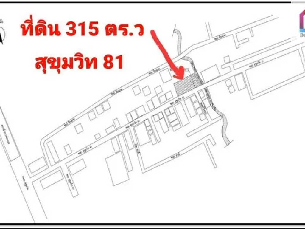 พื้นที่ดิน ที่ดินเปล่า สุขุมวิท 81 พระโขนง กทม 315 ตรว 120000000 BAHT ใกล้ BTS อ่อนนุช ทำเลดีเยี่ยมๆ กรุงเทพ