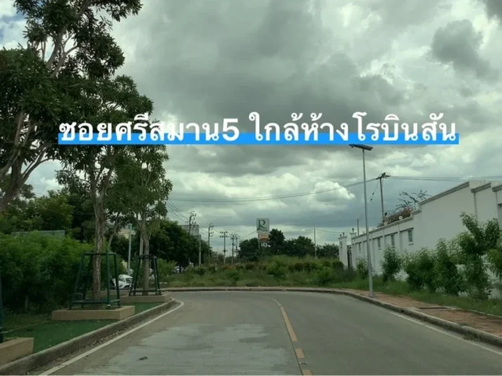 อพาร์ตเมนต์นนทบุรี 84 ห้อง 108 ตรว ล้อมรอบด้วยแหล่งงาน