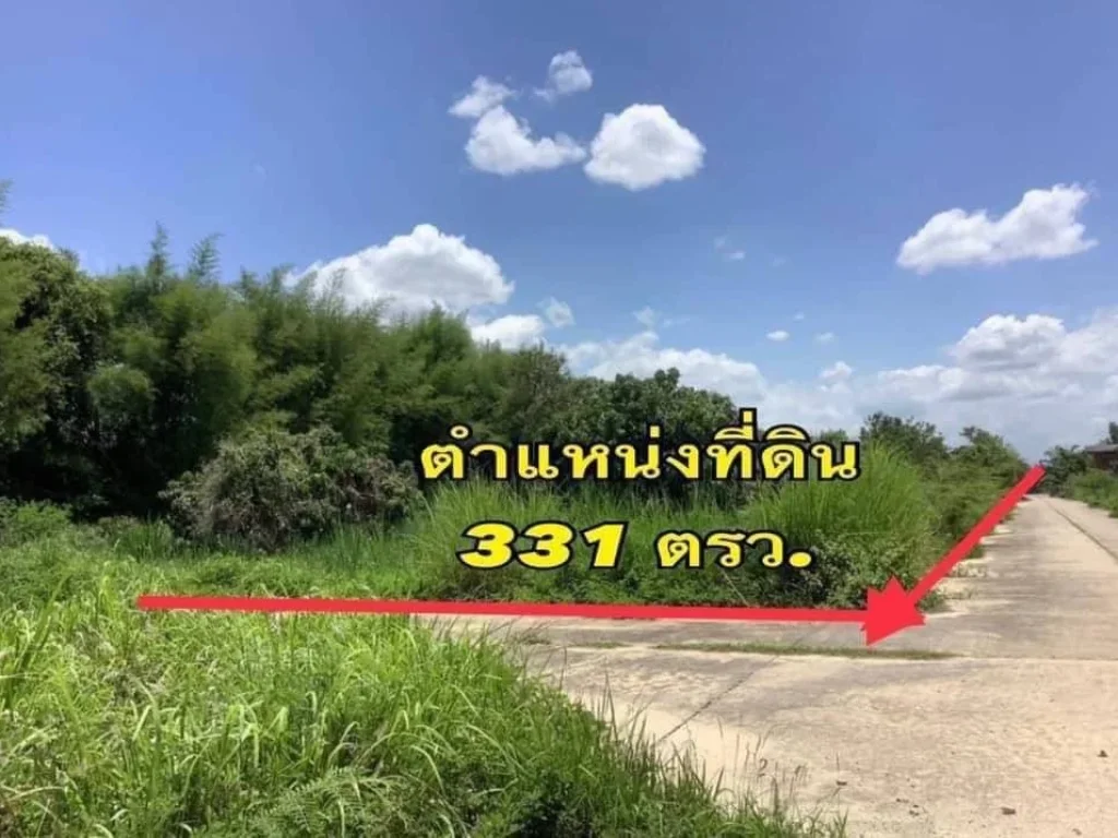 ขายที่ดินเปล่า 3314 ตรว ทางเข้าเขื่อนแม่กวง อดอยสะเก็ด เชียงใหม่