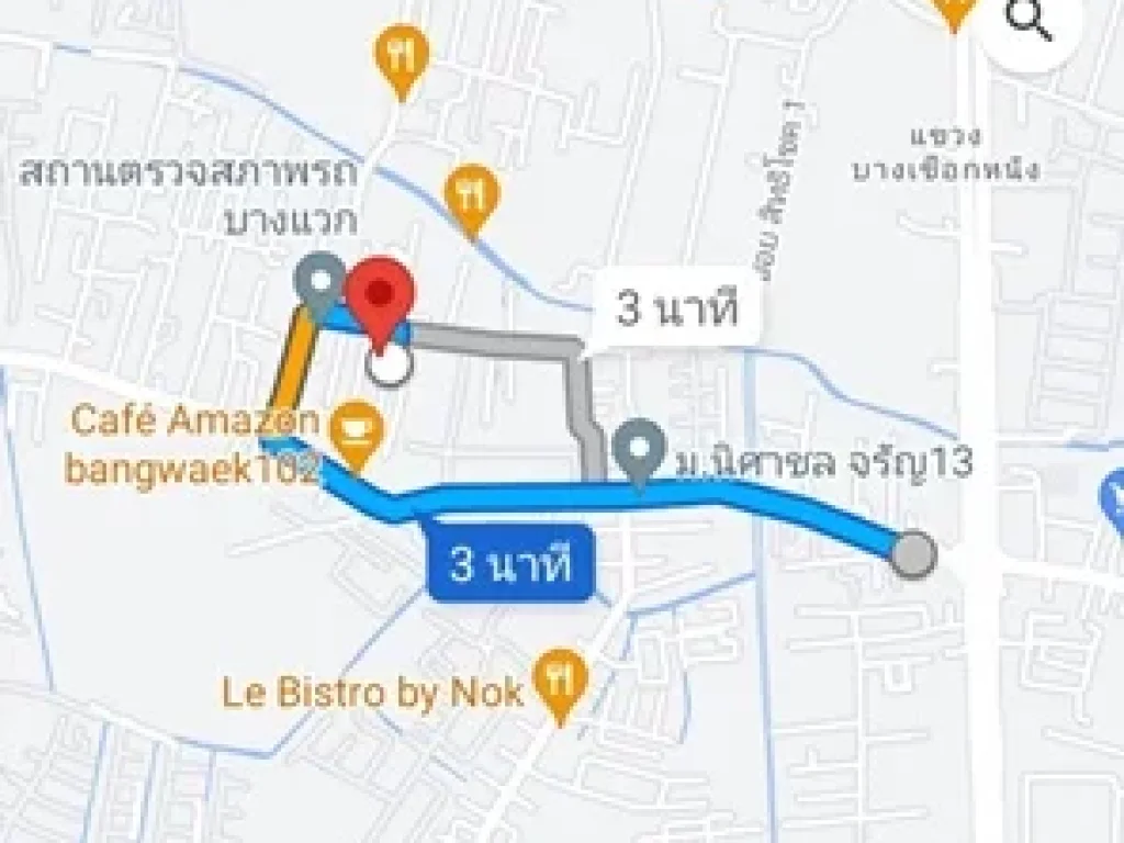 ขาย ที่ดิน 51ตรว ซบางแวก104 ภาษีเจริญ ใกล้ ถนนกาญจนาภิเษก