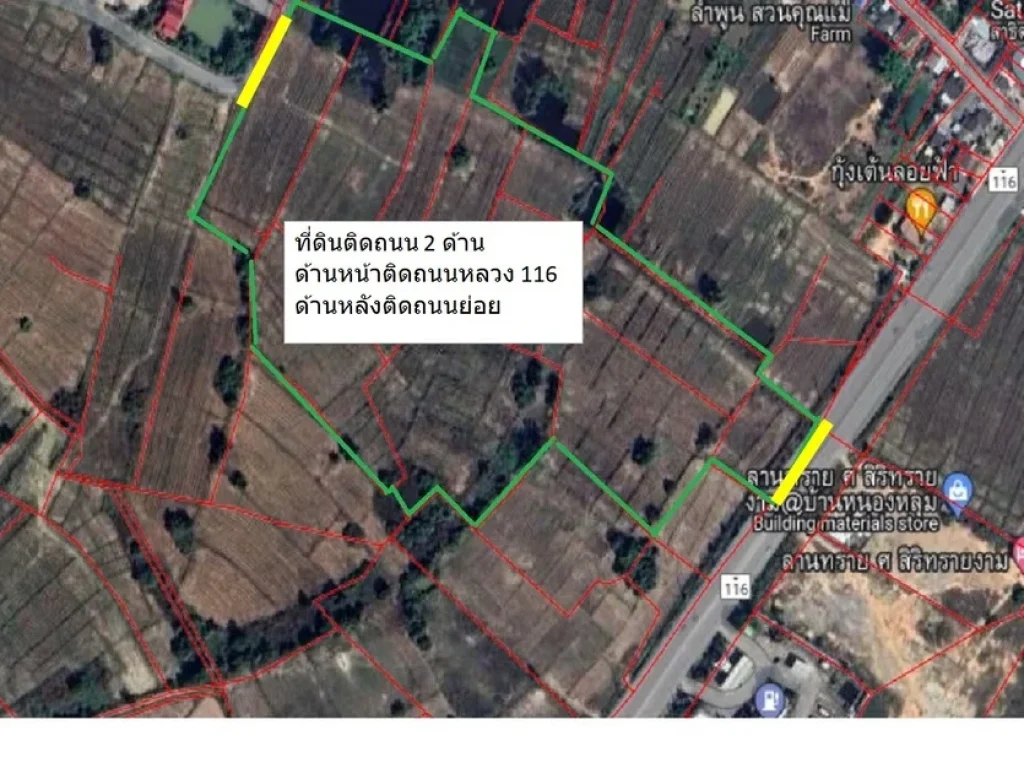 ขายที่ดินลำพูน ติดถนนหลวง 116 ลำพูน-ป่าซาง 4 เลน เนื้อที่ 49-1-536 ไร่ ใกล้เครือสหพัฒน์ลำพูน 22 กม