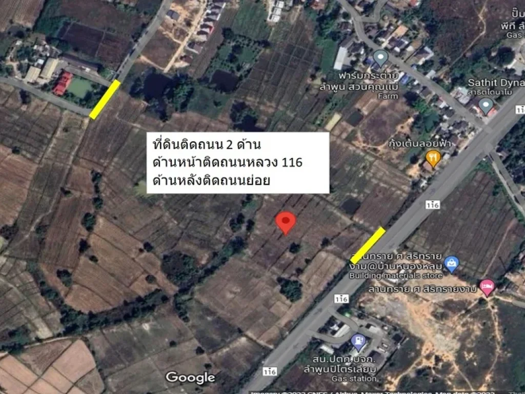 ขายที่ดินลำพูน ติดถนนหลวง 116 ลำพูน-ป่าซาง 4 เลน เนื้อที่ 49-1-536 ไร่ ใกล้เครือสหพัฒน์ลำพูน 22 กม