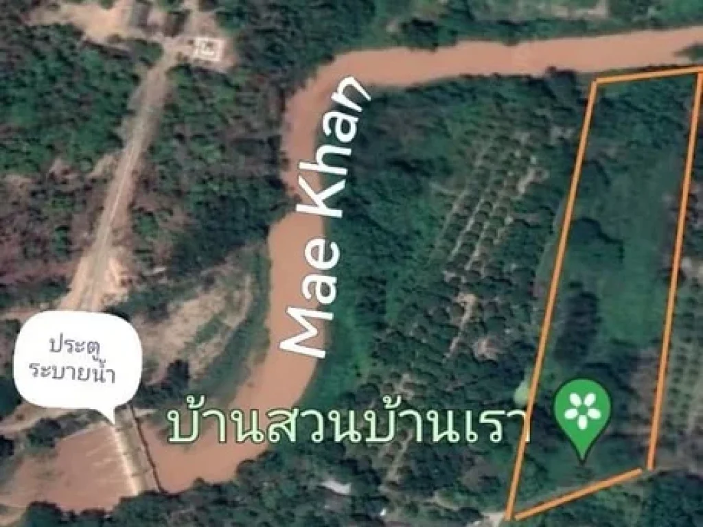 ที่ดินโฉนด ติดแม่น้ำขาน 6 ไร่ 2 งาน 11 ตรวเชียงใหม่ ราคารวมโอน ด้านฝั่งเชิงดอยของถนนเลียบคลองชลประทาน