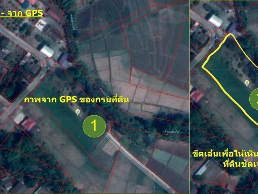 ให้เช่าที่ดินขนาด 4 ไร่ จังหวัดเชียงใหม่ ตำบลแม่โป่ง อำเภอดอยสะเก็ด