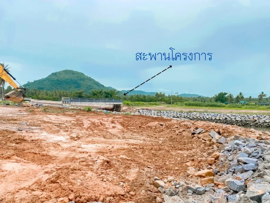 ที่ดิน ขนาด 100 ตรวติดชายทะเลทับสะแก ผ่อนได้ยาว ทับสะแก ประจวบคีรีขันธ์