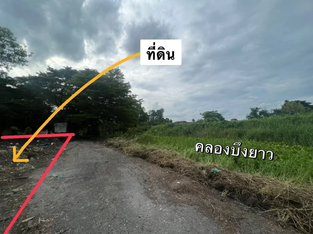 ขายที่ดินทำเลดี ติดคลอง บนถนน ซประชาร่วมใจ 33 คลองสามวา กทม