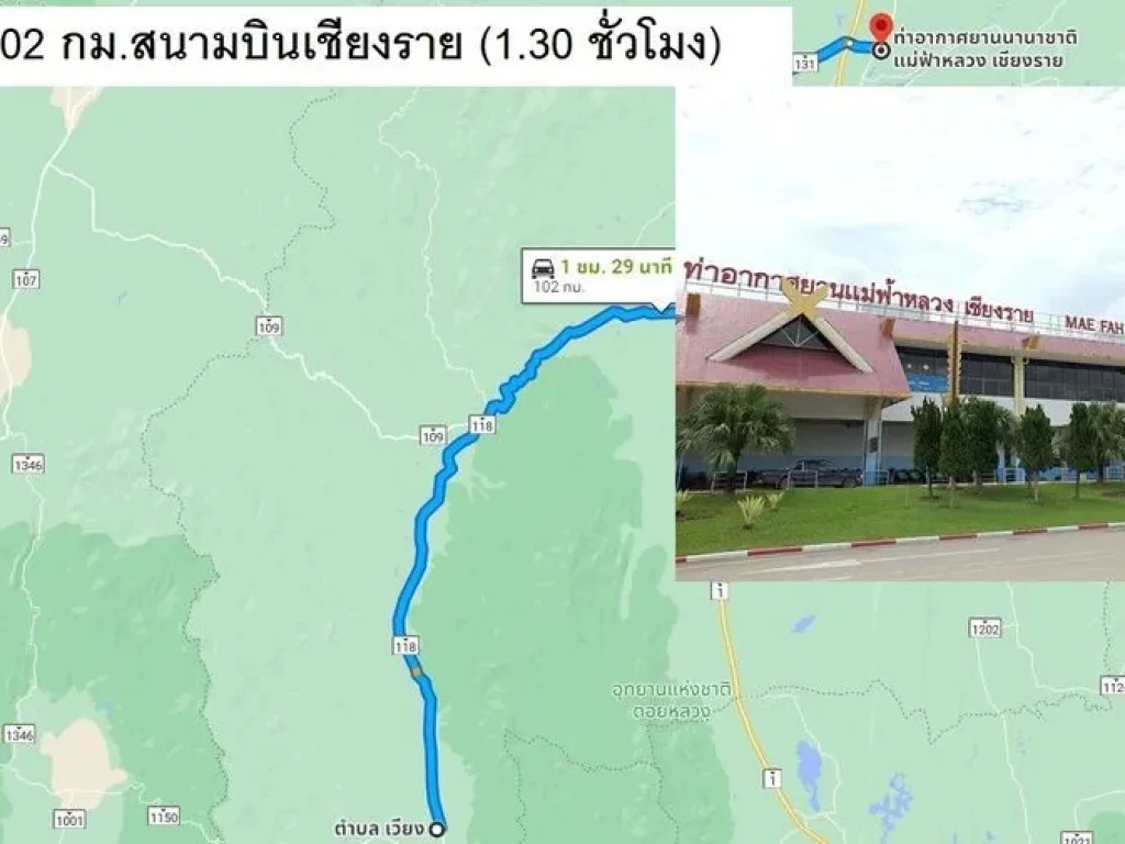 ขาย ที่ดินติดลำน้ำเหมือง ที่นา เวียงป่าเป้า เชียงราย ห่างถนน เอเชีย118 เชียงราย เชียงใหม่ เพียง 550 เมตร ใกล้ โกลบอลเฮาส์ ที่ว่าการอำเภอ โรงพยาบาล