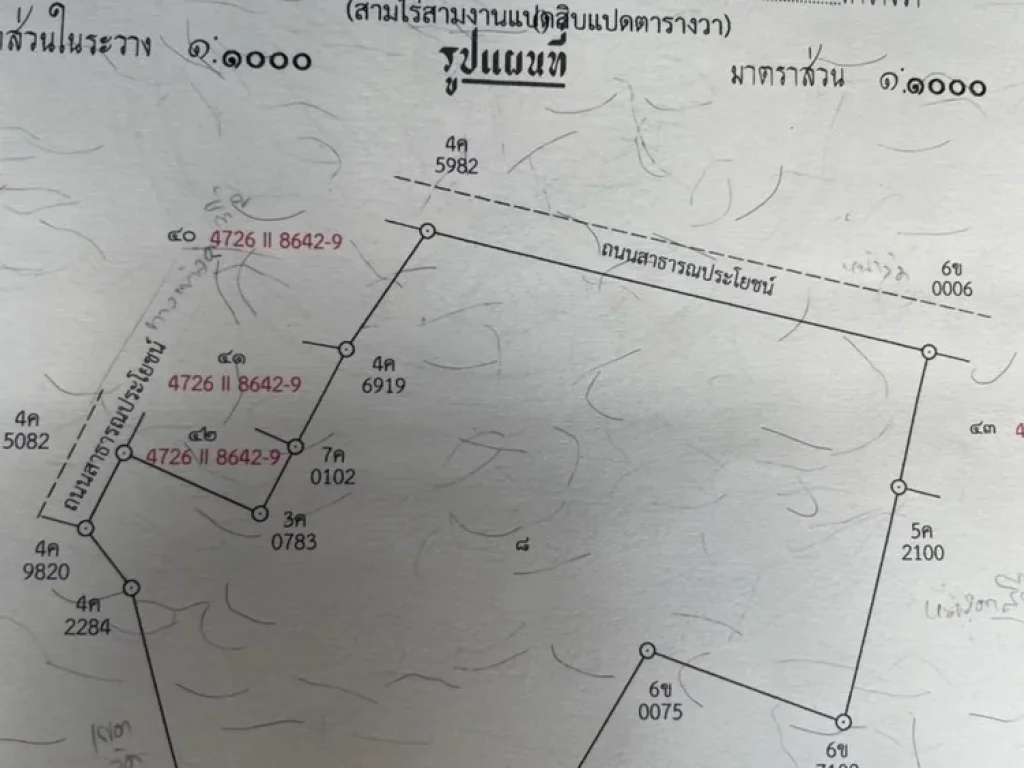 ขายที่ดินสวนปาล์ม ทำเลดี ใกล้อำเภอปลายพระยา กระบี่