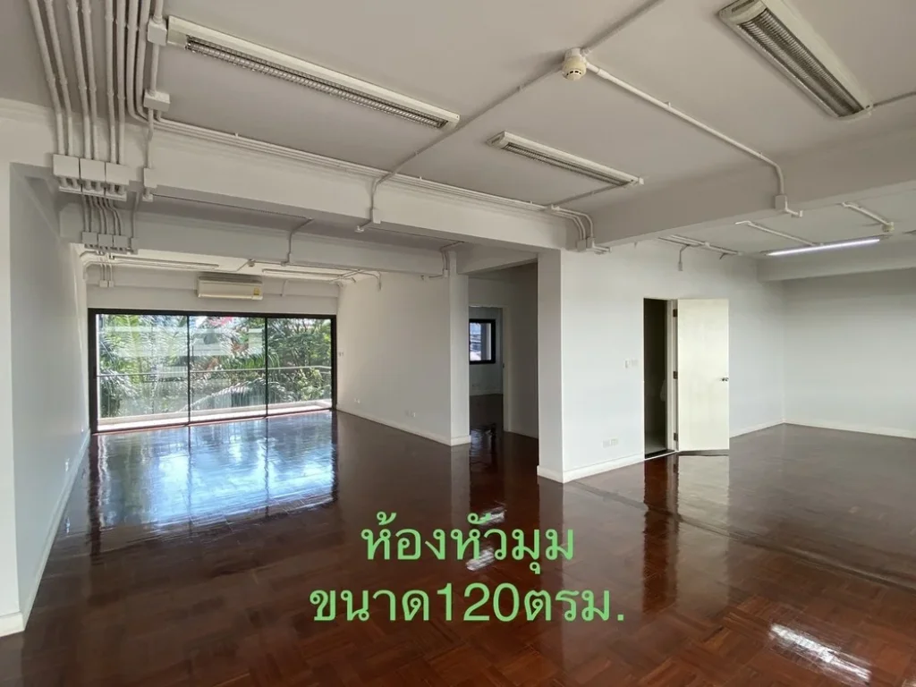 office for rent asoke court สัญญาขั้นต่ำ 1 ปี ซอย สุขุมวิท 21 ขนาด 120 ตรม ชั้น 2 พร้อมอยู่