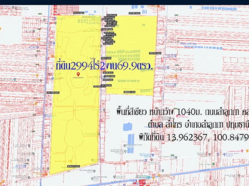 ขายที่ดิน2994ไร่2งาน699ตรว พื้นที่สีเขียว พร้อมโครงการ หน้ากว้าง 1040ม ถนนลำลูกกา คลอง11-12 ตำบล ลำไทร อำเภอลำลูกกา ปทุมธานี