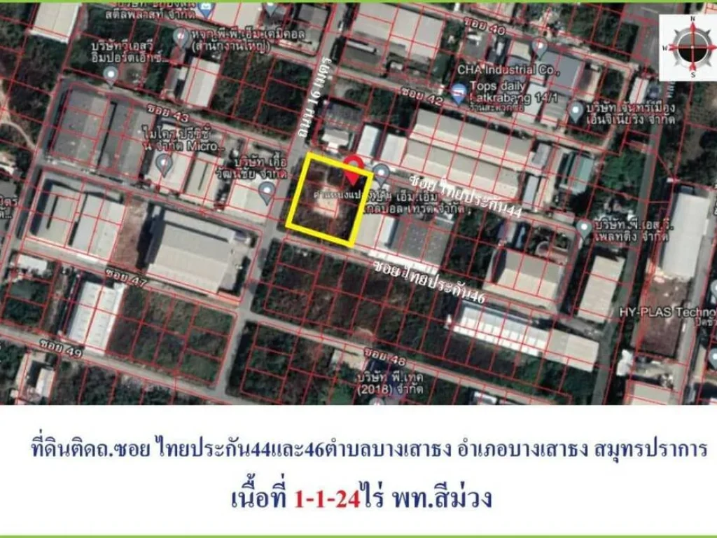 ขายที่ดินผังสีม่วง ถมแล้ว ซอยไทยประกันเมน3 บางเสาธง สมุทรปราการ เนื้อที่ 524 ตารางวา