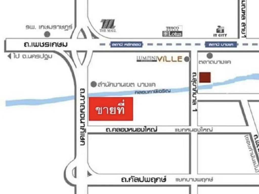 ขายที่ดินจัดสรร ย่านบางแค 75000 บาทต่อตารางวา ขั้นตํ่า 400ตารางวา ที่ดินมีทั้งหมด 20 ไร่ ราคาเช่า 40000 บาท