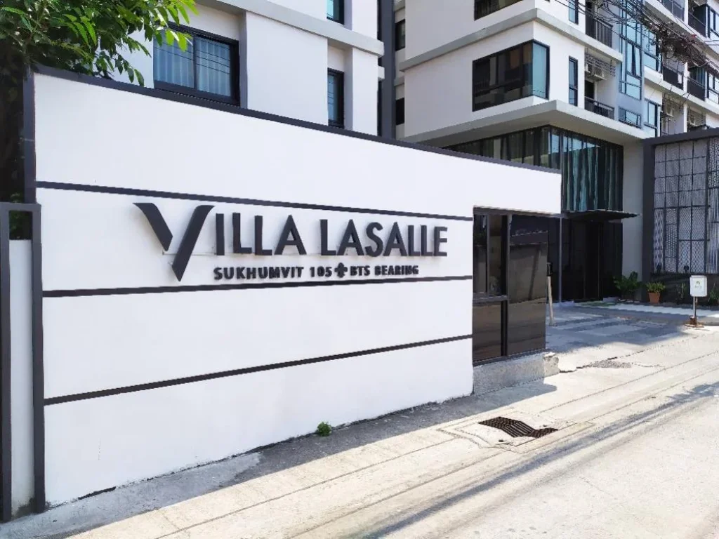 ฟรีเฟอร์นิเจอร์ ฟรี เครื่องใช่ไฟฟ้า Villa Lasalle Sukhumvit 105