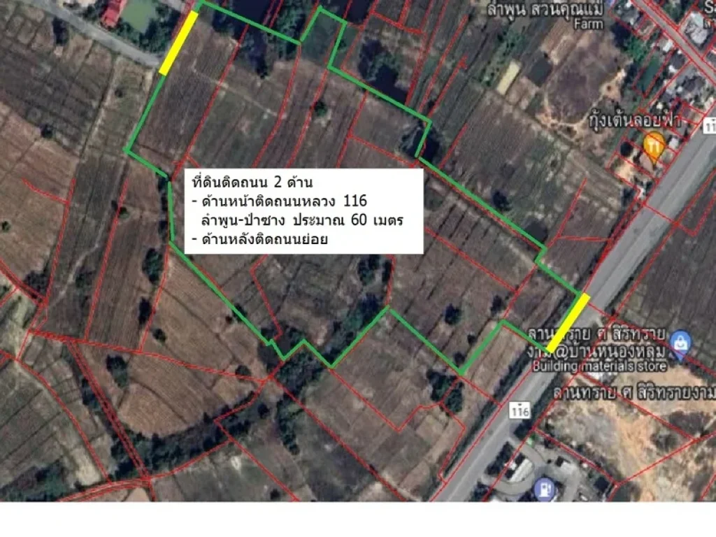 ขายที่ดินทำเลดี อำเภอเมือง ลำพูน ติดถนนหลวง 116 ลำพูน-ป่าซาง 4 เลน เนื้อที่ 49-1-536 ไร่