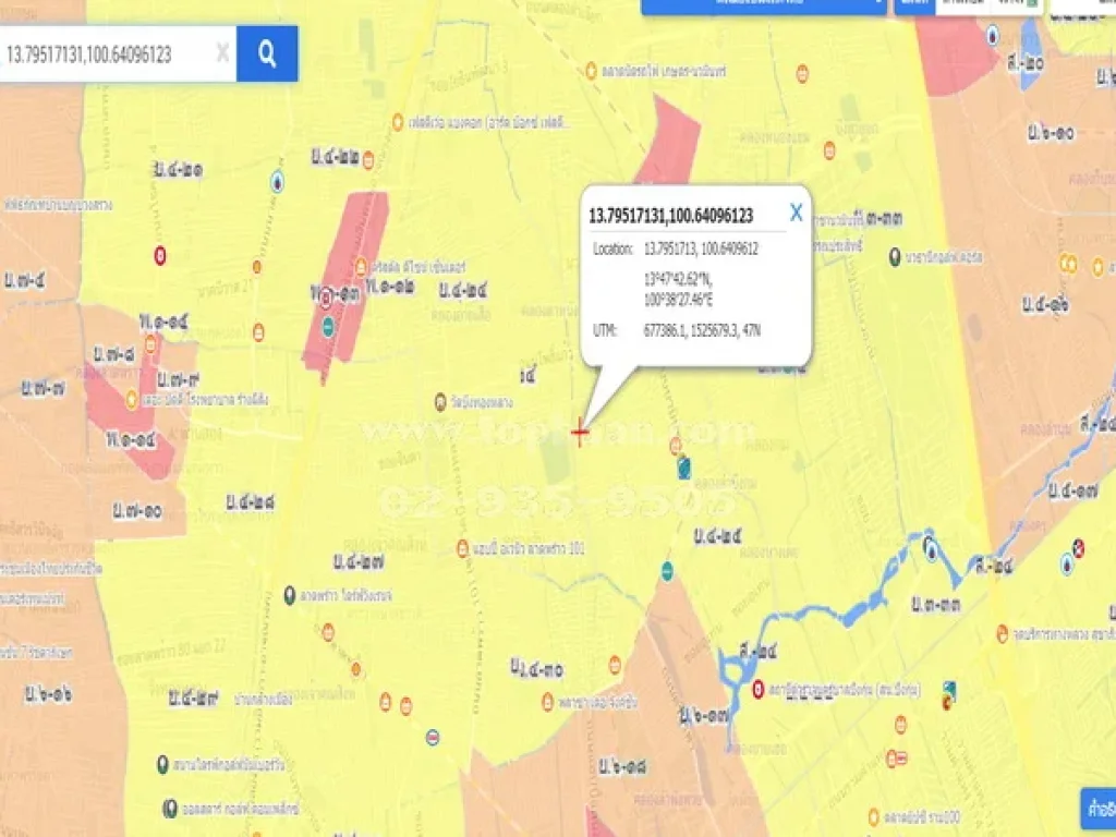 ขายที่ดิน ถนนนวมินทร์ ซอย 85 เขตบางกะปิ กรุงเทพมหานคร