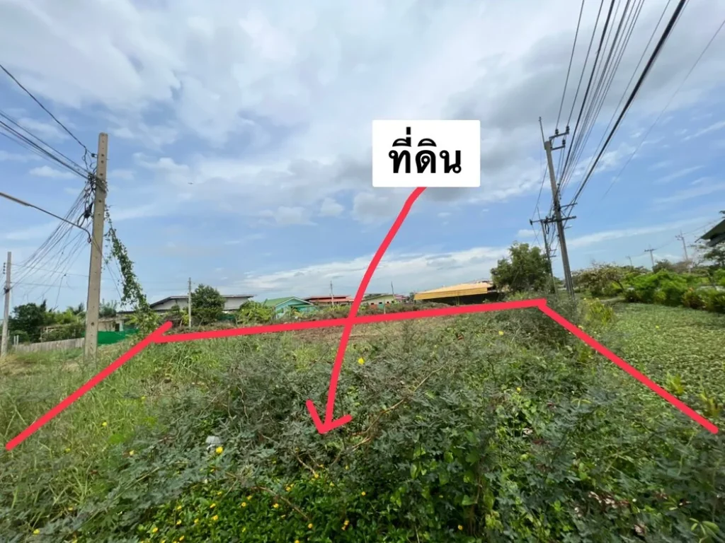 ที่ดินแปลงเล็ก หายาก ริมถนนคลอง 9 ตคลองสิบ หนองจอก กทม