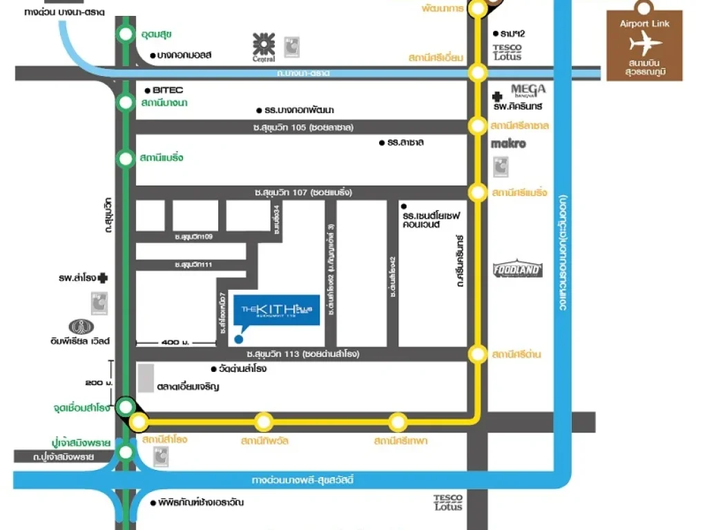 ขายถูก คอนโด เดอะ คิทท์ พลัส The Kith Plus Sukhumvit 113 ใกล้ BTS สำโรง