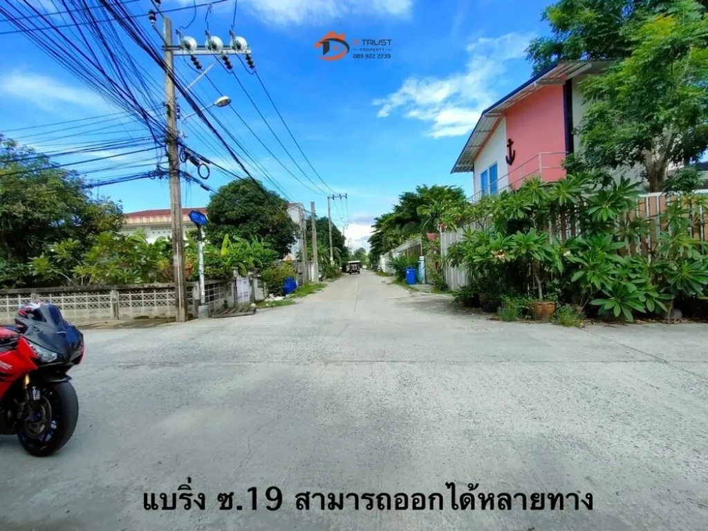 ขายที่ดิน สุขุมวิท 107 แบริ่งซอย 19 ออกศรีนครินทร์ บางนา สะดวก เหมาะทำอพาร์ทเม้นท์ สำนักงาน บ้านอยู่อาศัย แปลงสี่เหลี่ยมสวย