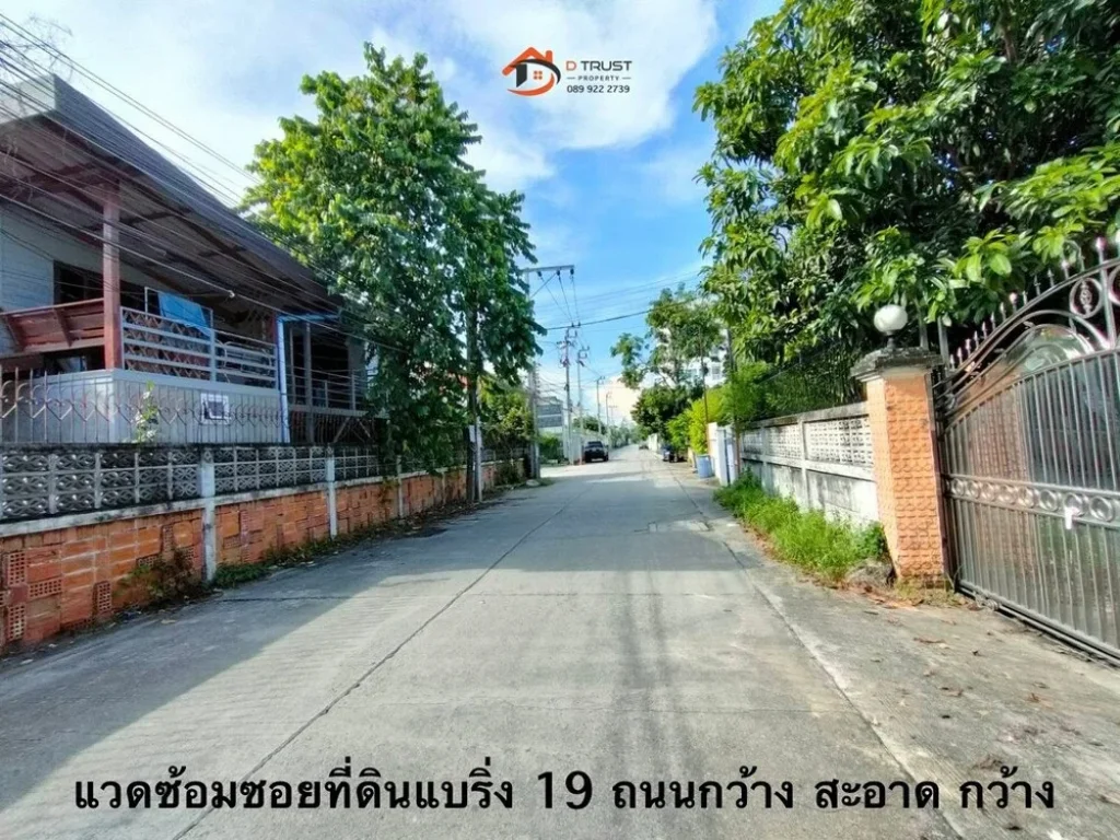 ขายที่ดิน สุขุมวิท 107 แบริ่งซอย 19 ออกศรีนครินทร์ บางนา สะดวก เหมาะทำอพาร์ทเม้นท์ สำนักงาน บ้านอยู่อาศัย แปลงสี่เหลี่ยมสวย